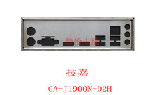 1pc new io shield  Backplate For Gigabyte Gigabyte GA-J1900N-D2H picture