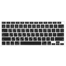 ProElife Korean Language Ultra Thin Silicone Keyboard Cover for Black-Korean picture