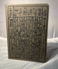 Culturefly Spring 2025 Demon Tablet Cover 9-11 inch picture