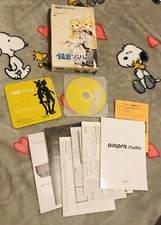Kagamine Rin Len V4X English Voice Library VOCALOID 4 DVD-ROM PC Softwear picture