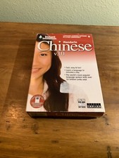 Mandarin Chinese Instant Immersion V3.0 Version 3 DVD-ROM ~ picture
