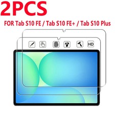 For Samsung Galaxy Tab S10 FE / FE+ / S10+ Tempered Glass Screen Protector picture