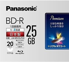Panasonic BD-R 25Gb 4x Printable Blu-ray Disc 20 Pack LM-BR25LP20 picture
