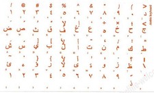 Arabic Letters SelfAdhaisive Keyboard Stickers for Laptop Computer Desctop PC... picture