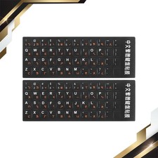 2 x Chinese Keyboard Stickers Black Background W Orange White Letter picture