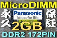(2GB RAM) 1x2G PANASONIC CF-R5 R6 R7 T5 W5 Y6 Y6 Y7 Y8E Y8F MicroDIMM USA a  μ picture