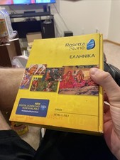 NEW Rosetta Stone Greek Levels 1 2 & 3 Box Set V4 TOTALe Software Factory Sealed picture
