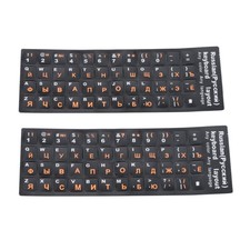 2Pcs Plastic Russian Standard Keyboard Layout Sticker Orange Letters on Black rq picture