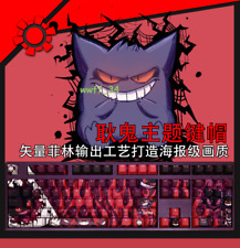 Gengar DIY Anime Cherry Height PBT Dye-sub Keycaps for Cherry MX 108 Keyboard picture