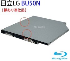 Hitachi LG BU50N Portable Drive Thin 9mm Used No Software [Age 13+] picture