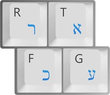 HQRP Hebrew Keyboard Stickers Blue Letters on Transparent Background for All PC picture