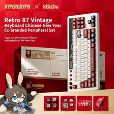 8BitDo × Arknights Retro 87 Retro Mechanical Keyboard QWERTY (Standard) picture
