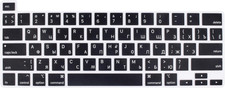 Russian Language Silicone Keyboard Cover Skin Compatible with 2020 2019 Macbook picture