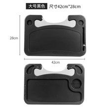 Portable Car Laptop Computer Desk Mount Stand Eat Work Food Coffee Tray Board picture