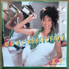 Anri Reflexion / S・H・A・R・E EP Vinyl City Pop J-POP B-grade Japan picture