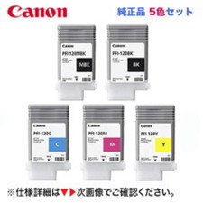Canon PFI-120 Ink Set BK MBK Y M C Genuine OEM New Unused Mixed Exp picture