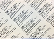 Sony UPC-510C Color Printing Paper Made In Japan - Sealed NOS picture
