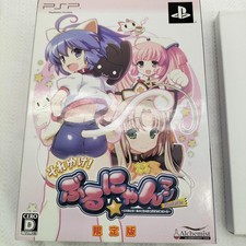 ALCHEMIST PSP Soreyuke Burunyan-Man Portable PlayStation Limited Edition New picture
