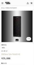 KBDfans Tofix Tofu60 HE Custom Mechanical Keyboard Mount Tai HE Switch 8kHz picture