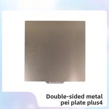 original QIDI 3D printer double-sided metal PEI plate [Suitable for Plus 4] picture