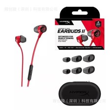 HyperX Cloud Earbuds II - Gaming Earbuds with Mic - Red AUTHENTIC/NEW/SEALED picture
