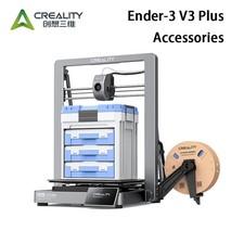 Creality Ender-3 V3 Plus 3D Printer Accessories Motor Nozzle Motherboard  picture