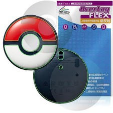 Miyabix Pokemon GO Plus+ Compatible Screen Protector Film Curved Surface picture