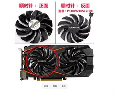 For Gigabyte GTX 1060 1070 Graphics Card Cooling Fan T129215SU/PLD09210S12HH picture