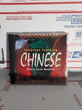CHINESE CD HOW TO SPEAK MANDARIN FOR WINDOWS 1997 LASER PUBLISHING GROUP - #139 picture