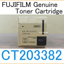 FUJI FILM Genuine Black Toner Cartridge CT203382 for ApeosPro C650/C750/C810 picture