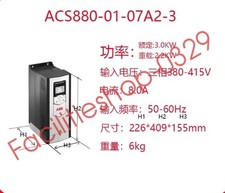 1PCS ABB ACS880-01-07A2-3 frequency converter DHL/FedEx picture