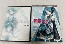 VOCALOID2 Hatsune Miku (Crypton) –& DTM Magazine Bonus Item  from Japan used picture