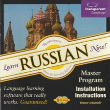 Learn Russian Now 7 PC MAC CD foreign language learning games speak read tools  picture
