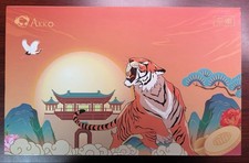 Akko PC75B Plus Year Of The Tiger Mechanical Keyboard Cs Jelly White Lubed picture