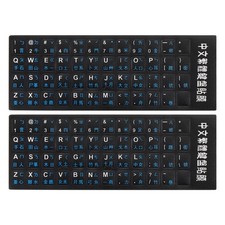 Chinese Keyboard Sticker Black Back Blue Letter 2Pcs-4 Type picture