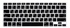 HRH Russian Language Silicone Keyboard Cover Skin for MacBook Air 13,for MacBook picture