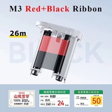Niimbot Carbon Ribbon for M3 Label Printer Thermal Transfer 76mm x 26m picture
