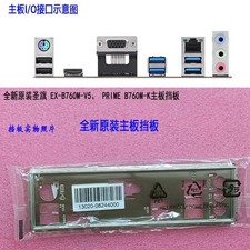 Original ASUS EX-B760M-V5、 PRIME B760M-K Motherboard i/O Shield Backplane picture