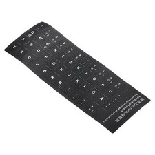 German Keyboard Stickers, 2Pcs Computer Cover, Black Background White Lettering picture