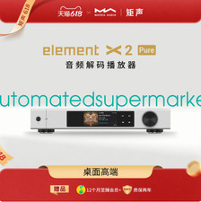 1PC NEW Matrix element X2 Pure digital audio player Shipping by DHL/FedEX picture