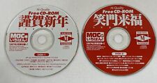RARE Vintage 1997 Apple Japanese Free CD-ROM Disc 1 & 2 Software Bundle MAC picture