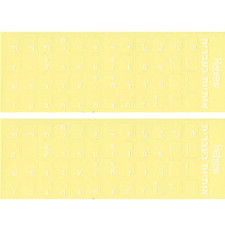 2 PACK Hebrew keyboard sticker transparent WHITE Best Quality waterproof  picture