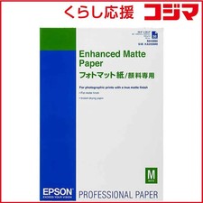 EPSON Photo Matte Paper / Pigment Ink Only KA250MM A2: 50 sheets Brand New Japan picture