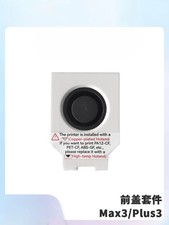 original QDI 3D printer front cover kit [Suitable for Max3/Plus3] picture