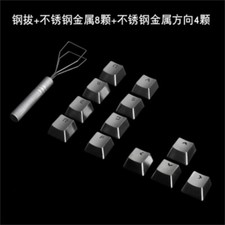 QWERASDF Metal Keycap Stainless Steel For Mx Mechanical Keyboard Gaming Key Lot picture