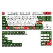 Mahjong Theme 125 Key PBT Keycap Set For Home And Work Mechanical Keyboards picture