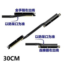 ADT-Link Graphics Card Extension Cable Dual Reverse Bend PCIe 5.0 x16 Full-Speed picture