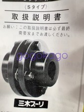 1Pcs New MIKI PULLEY SFS-12S-32M-32M, Coupling picture