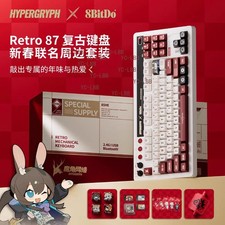 8BitDo x Arknights Retro 87 Mechanical Keyboard - 87 Keys, Tri-Mode picture