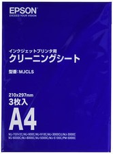 EPSON inkjet printer cleaning sheet A4 size 3 pieces MJCLS From Japan picture